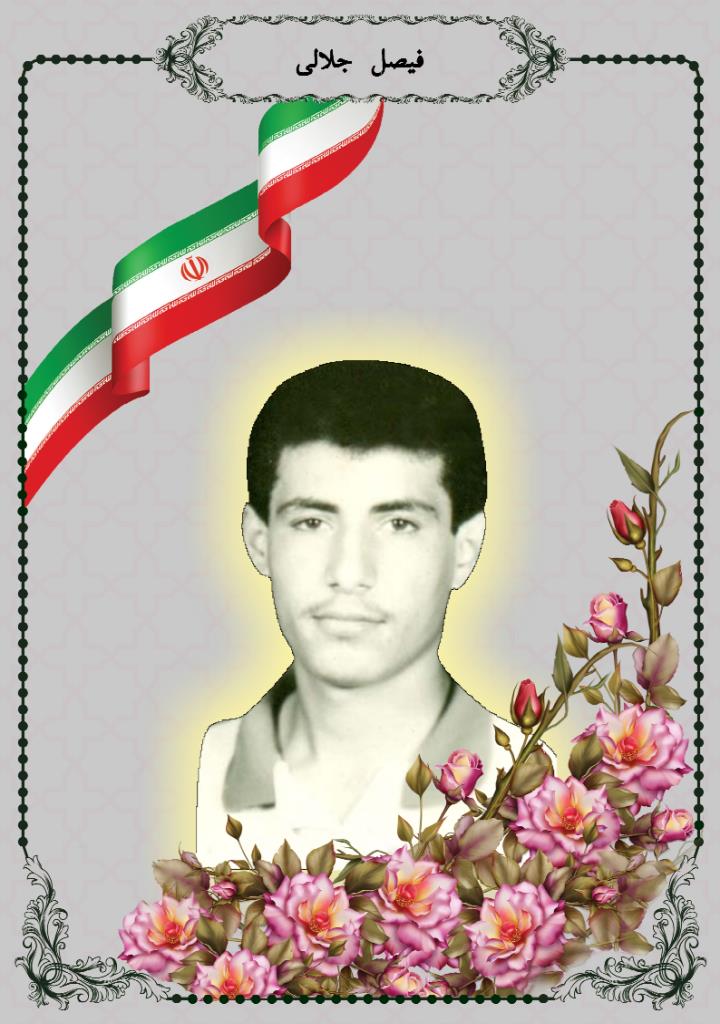فاقد تصویر